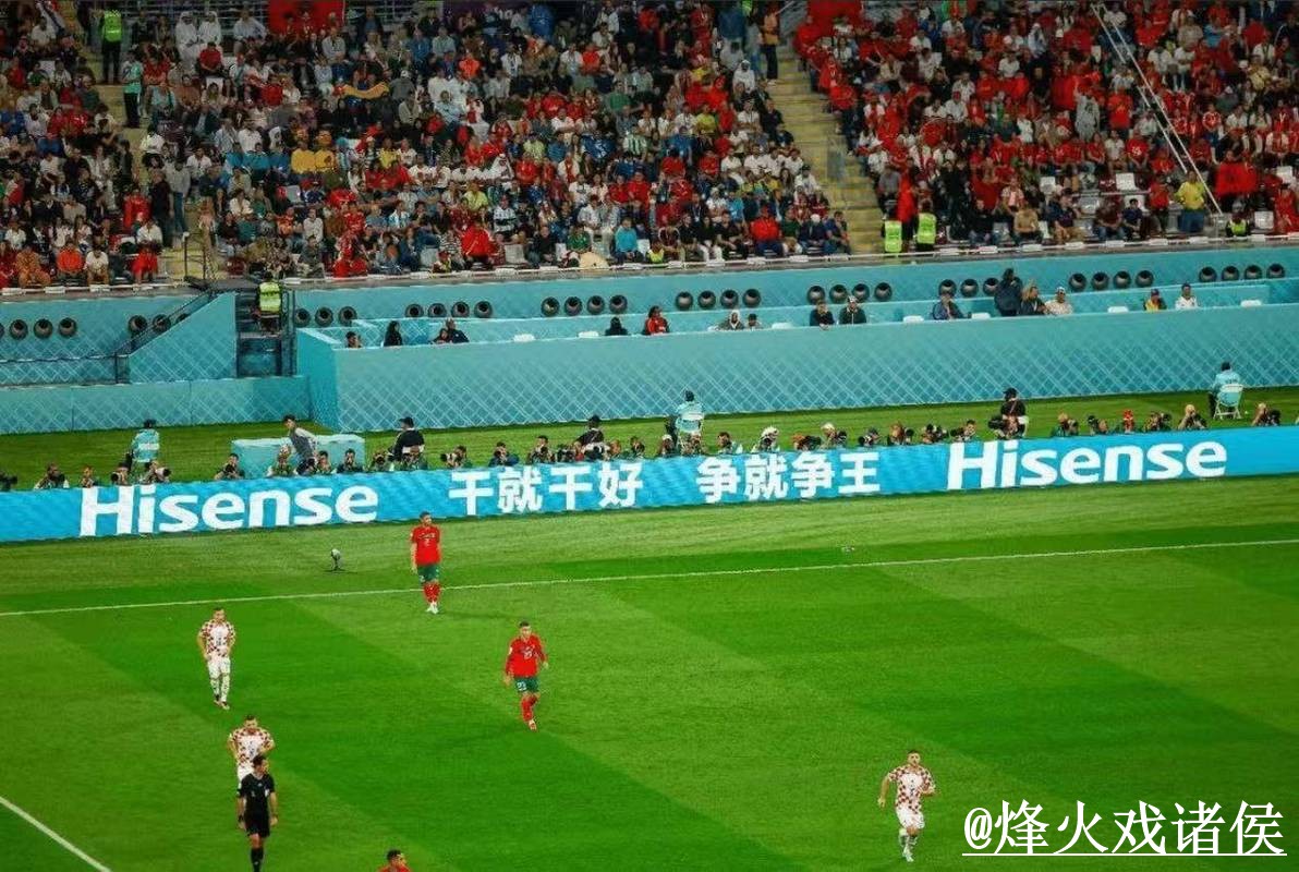 最新世界杯直播官方地址分享