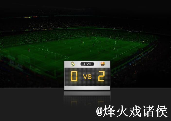 2026世界杯比分正规最佳预测攻略